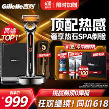 父亲节礼物、PLUS会员：Gillette 吉列 labs热感旅行款礼盒（刀架+充电刀盒+刀头2+底座+赠 啫喱170g+洁面20g*2+礼袋）