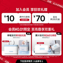 CARSLAN 卡姿兰 安瓶水散粉抗氧养肤保湿不拔干控油定妆持久蜜粉饼提亮柔焦