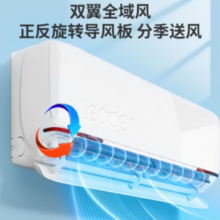 Leader 元气系列 KFR-35GW/05LKG81TU1 新一级能效 壁挂式空调 1.5匹