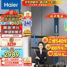Haier 海尔 入BCD-468WGHFD5DSMU1 多门冰箱
