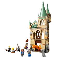 88VIP会员：LEGO 乐高 Harry Potter哈利·波特系列 76413 霍格沃兹：有求必应屋