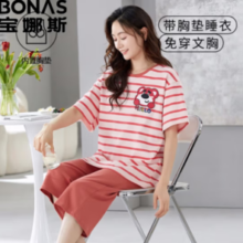 BONAS 宝娜斯 甜美家居服套装 带胸垫 B2617