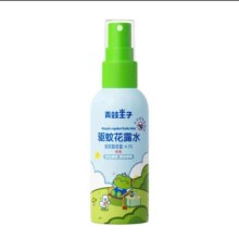 青蛙王子儿童花露水 宝宝花露水 缓解蚊虫叮咬驱蚊舒缓清凉花露水60ml