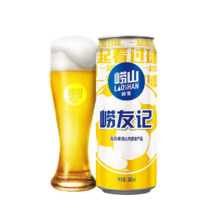 88VIP:青岛啤酒崂山啤酒崂友记足球罐啤500ml*12听整箱装