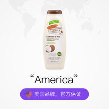 PALMER'S 帕玛氏 椰子油亮泽洗发水 无硅油孕妇可用 400ml