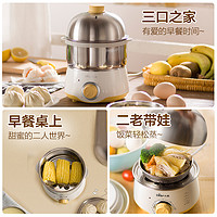 Bear 小熊 ZDQ-A07U1 煮蛋器 基础款