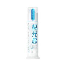 冷酸灵 极光感抗敏感牙膏 130g