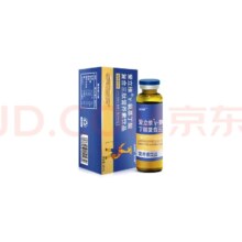 plus会员:爱立维GABA伽马 γ-氨基丁酸儿童青少年生长素赖氨酸脑肽骨肽脾肽小分子活性肽钙营养素口服液【10ml*1支】