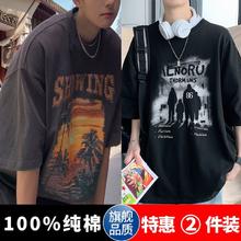 莫测 100%纯棉夏季新款短袖ins五分体恤上衣港风宽松潮流男生衣服