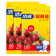 PLUS会员:洁成 保鲜袋 大中小各1包 共220只*2件