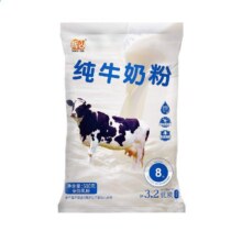 辉山 全脂纯牛奶粉500g袋装无蔗糖