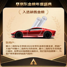 MOXIAOER 膜小二 TPU隐形车衣膜 升级PRO款 包施工