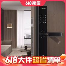 百亿补贴：DESMAN 德施曼 v7Plus 半自动电子锁 霸王锁
