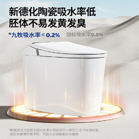 JOMOO 九牧 SQ5342 轻智能喷射虹吸马桶