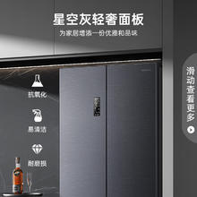京东PLUS：Ronshen 容声 离子净味526升双系统双循环变频一级能效法式多门四开门冰箱家用无霜除菌BCD-526WD1MPA 【星空灰】