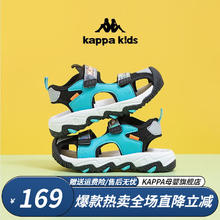 Kappa 卡帕 儿童包头运动凉鞋（三色可选）