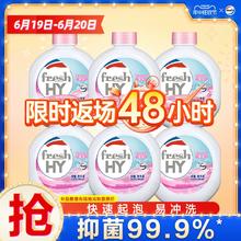 Walch 威露士 清可新威露士倍护滋润健康抑菌樱花洗手液525ml*6瓶