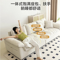某东京造 云帆羽绒沙发艺沙发 2.1m白