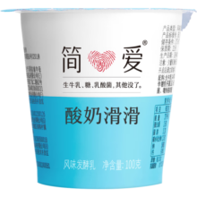 简爱 酸奶滑滑原味低温发酵无添加剂酸奶便携装100g 原味滑滑100g*18杯