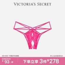 Victoria's Secret 维多利亚的秘密 女士蕾丝系带无裆低腰半包臀内裤*3件