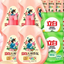 PLUS会员：立白 大师香氛玫瑰洗衣液套装 7.28斤
