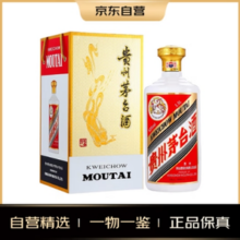MOUTAI 茅台 飞天茅台 53%vol 酱香型白酒 1500ml 单瓶装