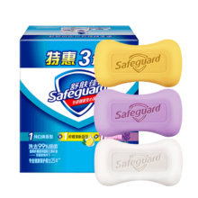 舒肤佳香皂 3块皂(纯白+柠檬+薰衣草)肥皂