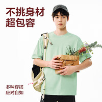 YANXUAN 网易严选 200g重磅纯棉T恤5A级抑菌（任选3件）