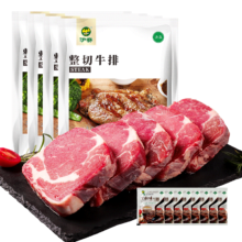 PLUS会员：伊赛（yisai）国产菲力肉眼牛排 整切调理 1300g/10片+酱包200g/10袋