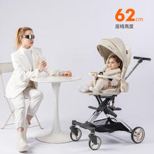 playkids 普洛可 X6-4 宝宝推车
