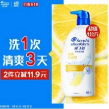 海飞丝 清爽去油 长效去屑洗发水 1KG