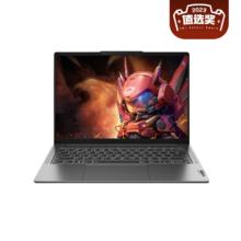 88VIP会员：Lenovo 联想 小新 Pro 14 2023款 七代锐龙版 14英寸 轻薄本