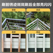 3Trees 三棵树 水性油漆金属漆自刷防锈铁门栏杆防盗门家用漆涂料防腐白色