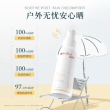 88VIP会员：WINONA BABY 薇诺娜宝贝 宝宝温和倍护防晒喷乳150ml