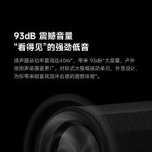百亿补贴：Xiaomi 小米 新品小米Xiaomi蓝牙音箱长续航防尘防水用米家大音量
