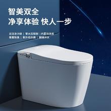 乐质 全自动一体式智能马桶超旋虹吸式氛围灯无水压限制