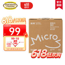 麦微 进口蒙脱石矿砂25磅