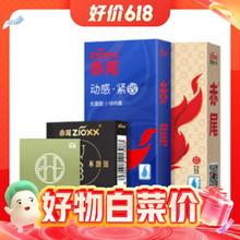 zioxx 赤尾 玻尿酸安全套组合 20只（USB无储防脱*1+SHE积雪草*1+小储*7+紧致*11）