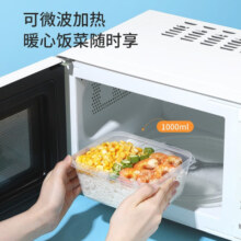 美丽雅 保鲜盒 冰箱收纳盒储物盒便携式饭盒 蔬菜保鲜可微波冷冻 组合装3个