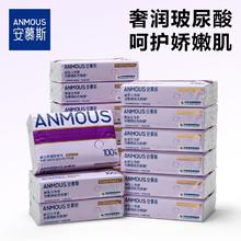 值选：Anmous 安慕斯 婴儿玻尿酸保湿抽纸 100抽*12包