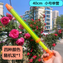 启智熊 儿童玩具呲水枪 单孔抽拉水枪