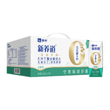 MENGNIU 蒙牛 新养道零乳糖低脂型牛奶250ml*15盒*2提装礼盒