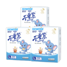 好之（Howdge）轻呼吸不要紧拉拉裤 L60片(9-14KG）尿不湿秋冬不闷出行便捷