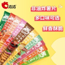 PLUS会员：ChaCheer 洽洽 喀吱脆薯片 35g*16条(口味随机)