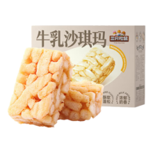 京东百亿补贴，PLUS会员:三只松鼠 沙琪玛礼盒2000g