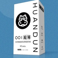 环盾 超薄玻尿酸安全套 2只