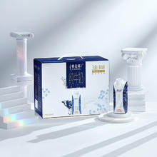 88VIP会员：特仑苏 蒙牛特仑苏纯牛奶梦幻盖3.8g乳蛋白250ml*10包营养早餐