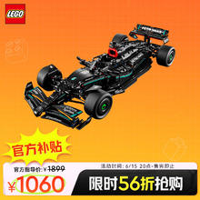 LEGO 乐高 积木 42171 梅赛德斯F1赛车 新品拼装玩具模型男孩女孩情人节礼物