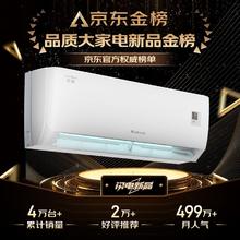 GREE 格力 1.5匹新一级能效悦心 KFR-32GW/NhGh1B
