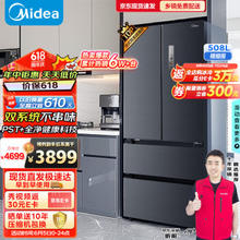 Midea 美的 508升变频一级能效法式四开门双系统双循环多门除菌净味冰箱大容量BCD-508WTPZM(E)莫兰迪灰